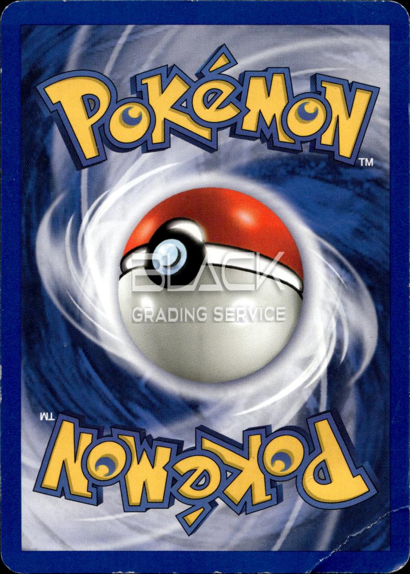 Back - Pokemon GERMAN Fossil