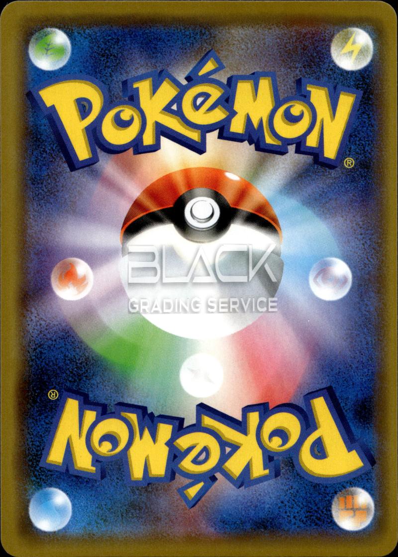Back - Pokemon sm12a JP Tag Team GX All Stars