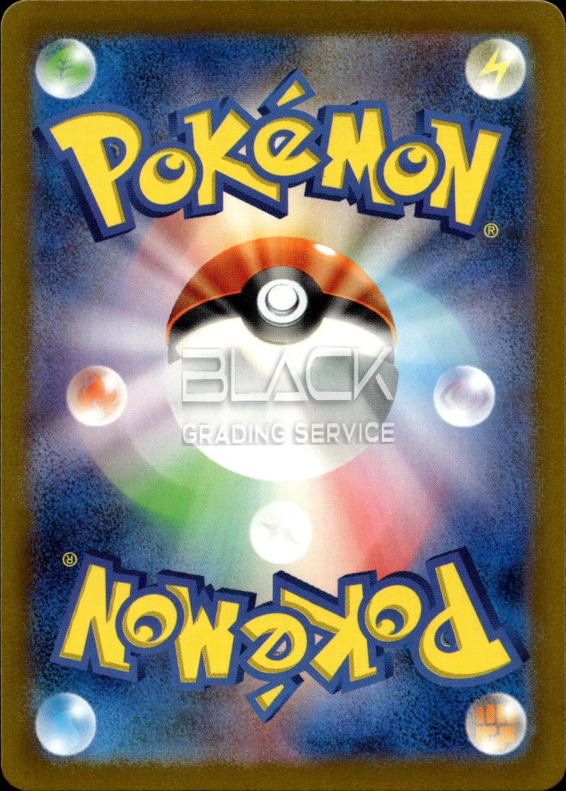Back - Pokemon S&V JP Det Pikachu Returns