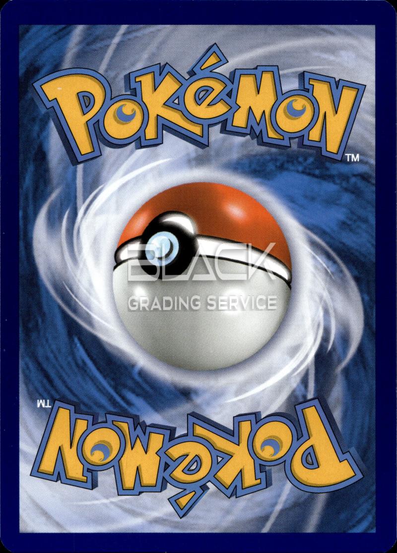 Back - Pokemon S&M GER Cosmic Eclipse