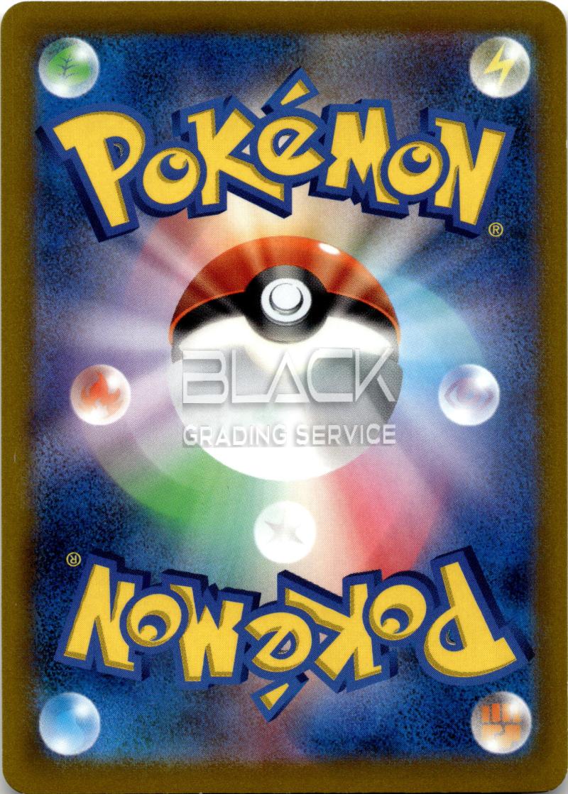 Back - Pokemon S9 JP Star Birth