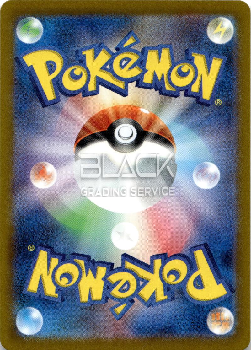 Back - Pokemon s12a JP VSTAR UNIVERSE