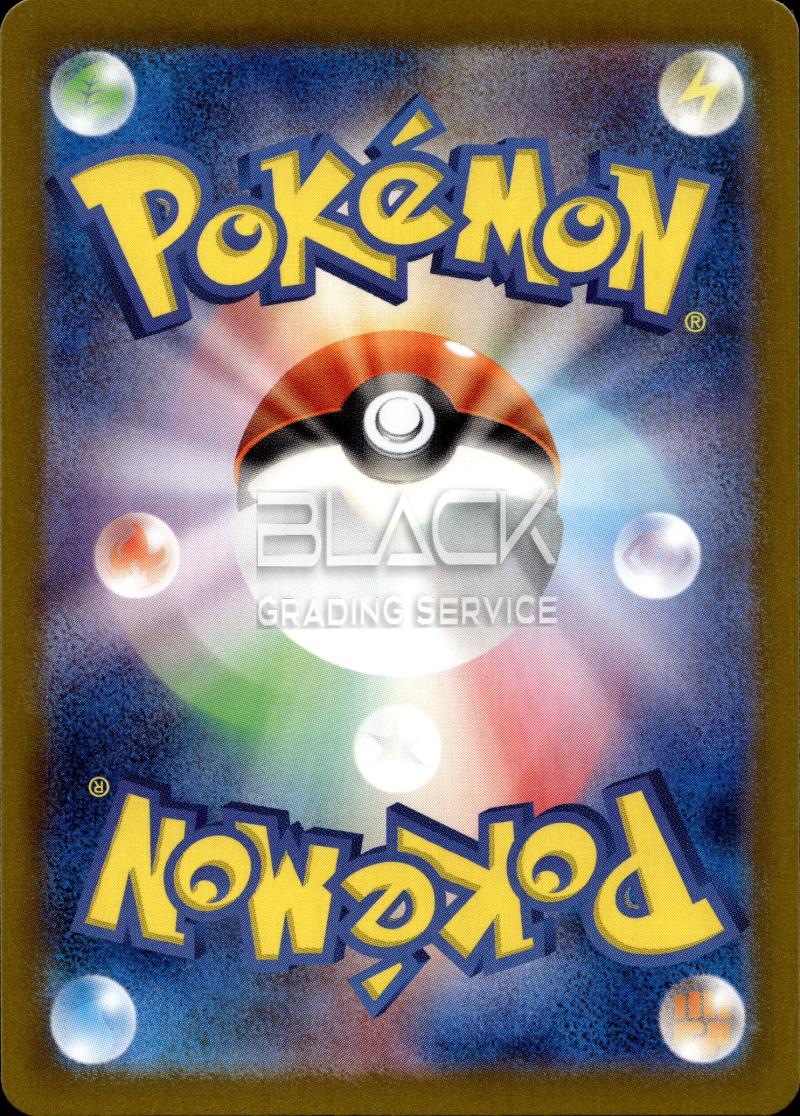 Back - Pokemon sv2a JP Pokemon Card 151