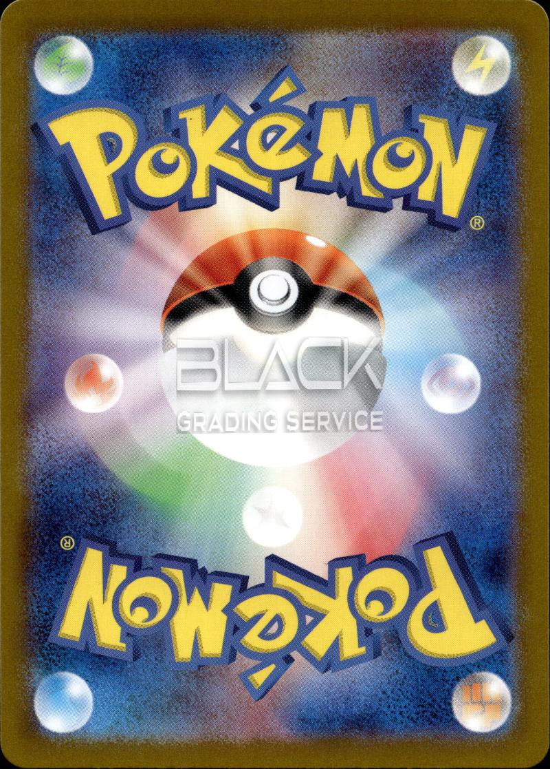 Back - Pokemon sv2a JP Pokemon Card 151