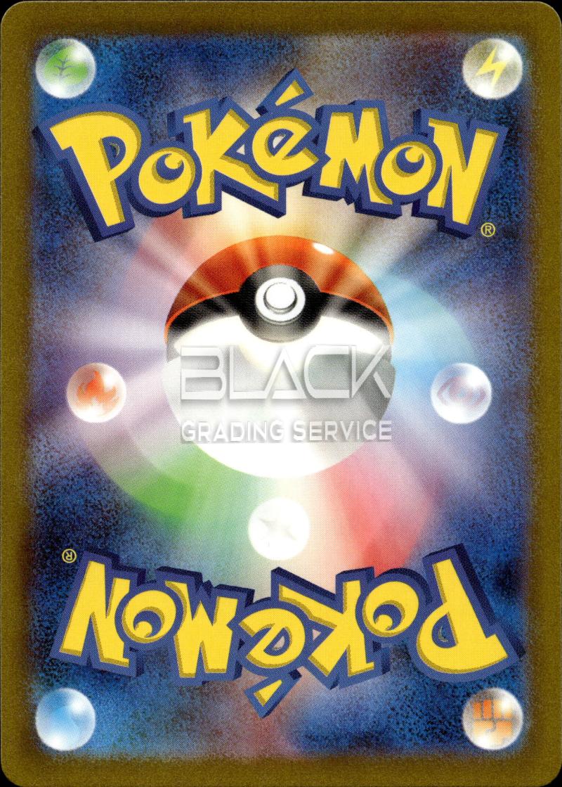 Back - Pokemon sv2a JP Pokemon Card 151