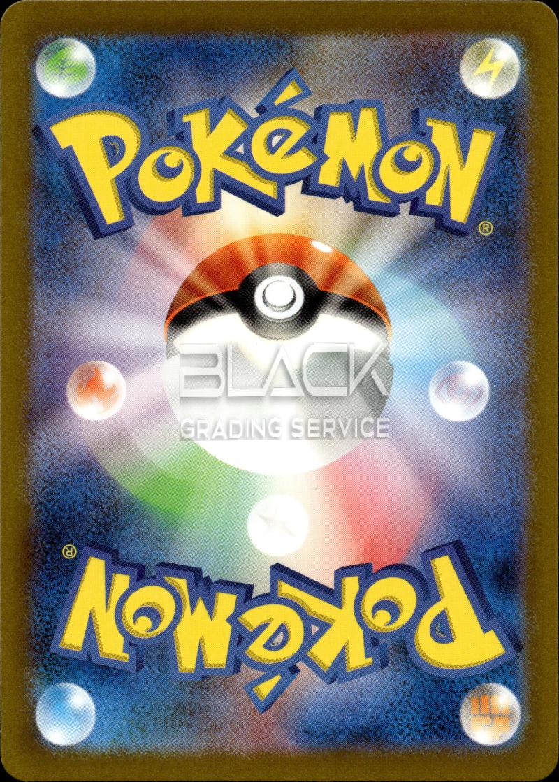 Back - Pokemon sv2a JP Pokemon Card 151