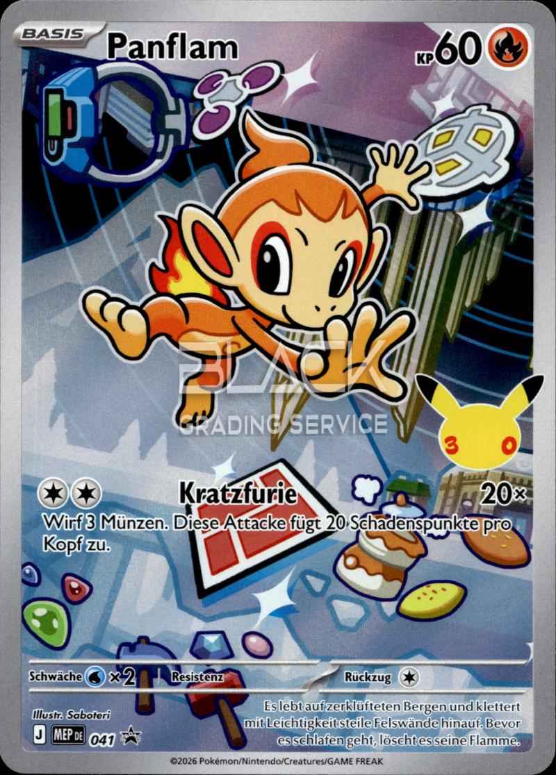 Pokemon MEP GER First Partner Illust. Collection - Series 1