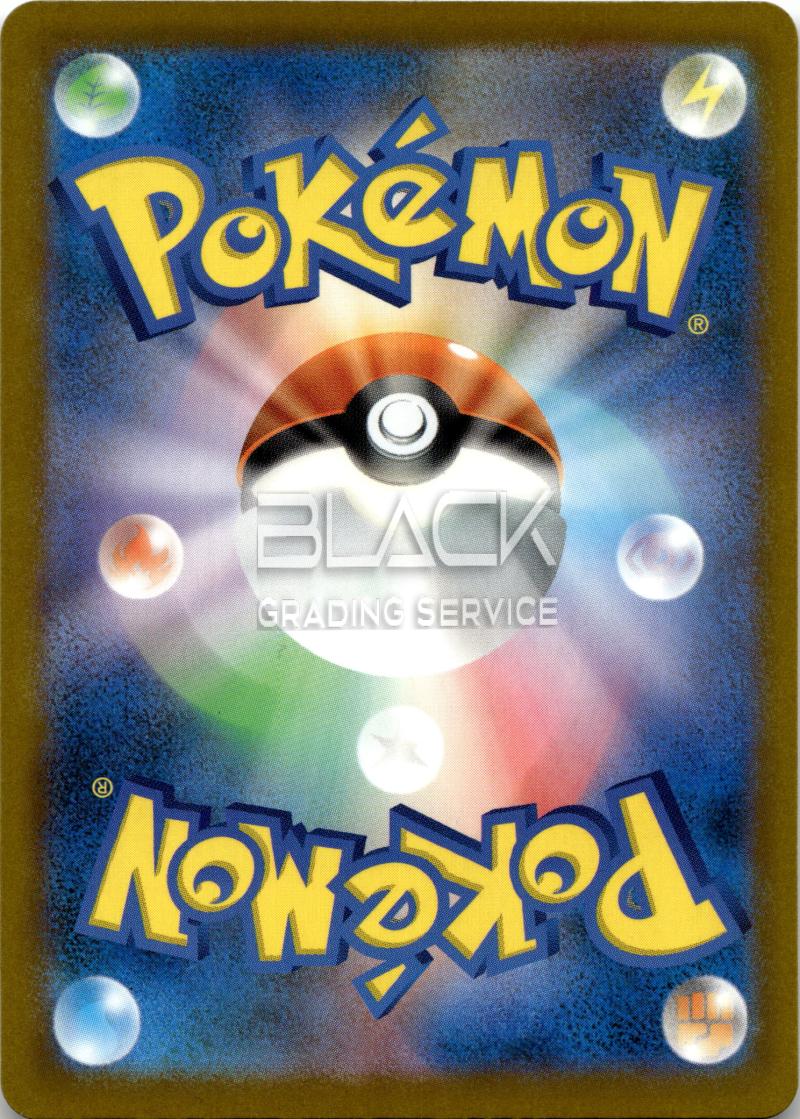 Back - Pokemon M2a Jp Mega Dream EX