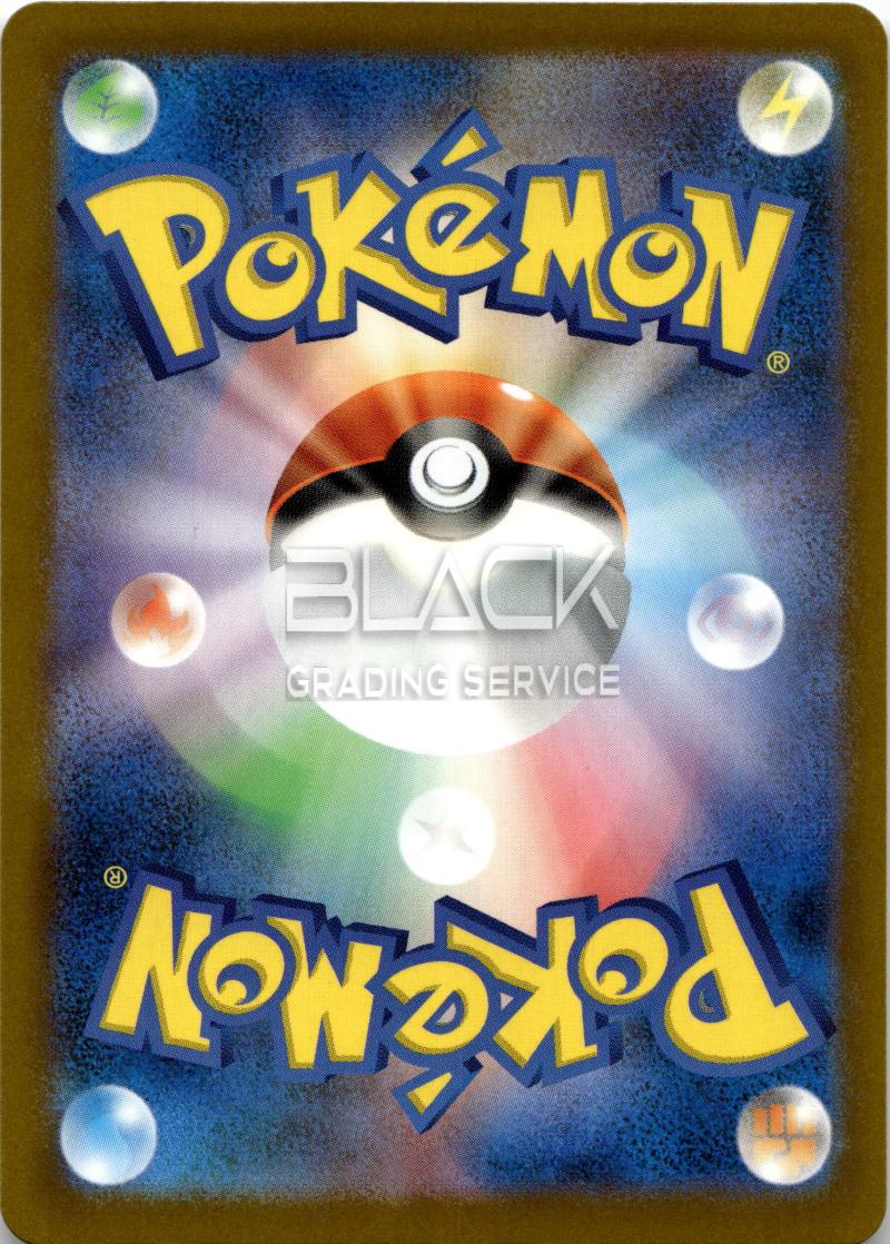 Back - Pokemon M2a Jp Mega Dream EX
