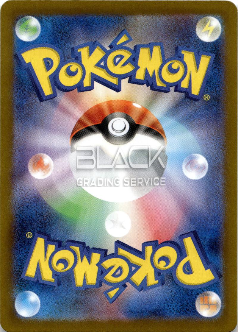 Back - Pokemon SV8a JP Terastal Festival EX