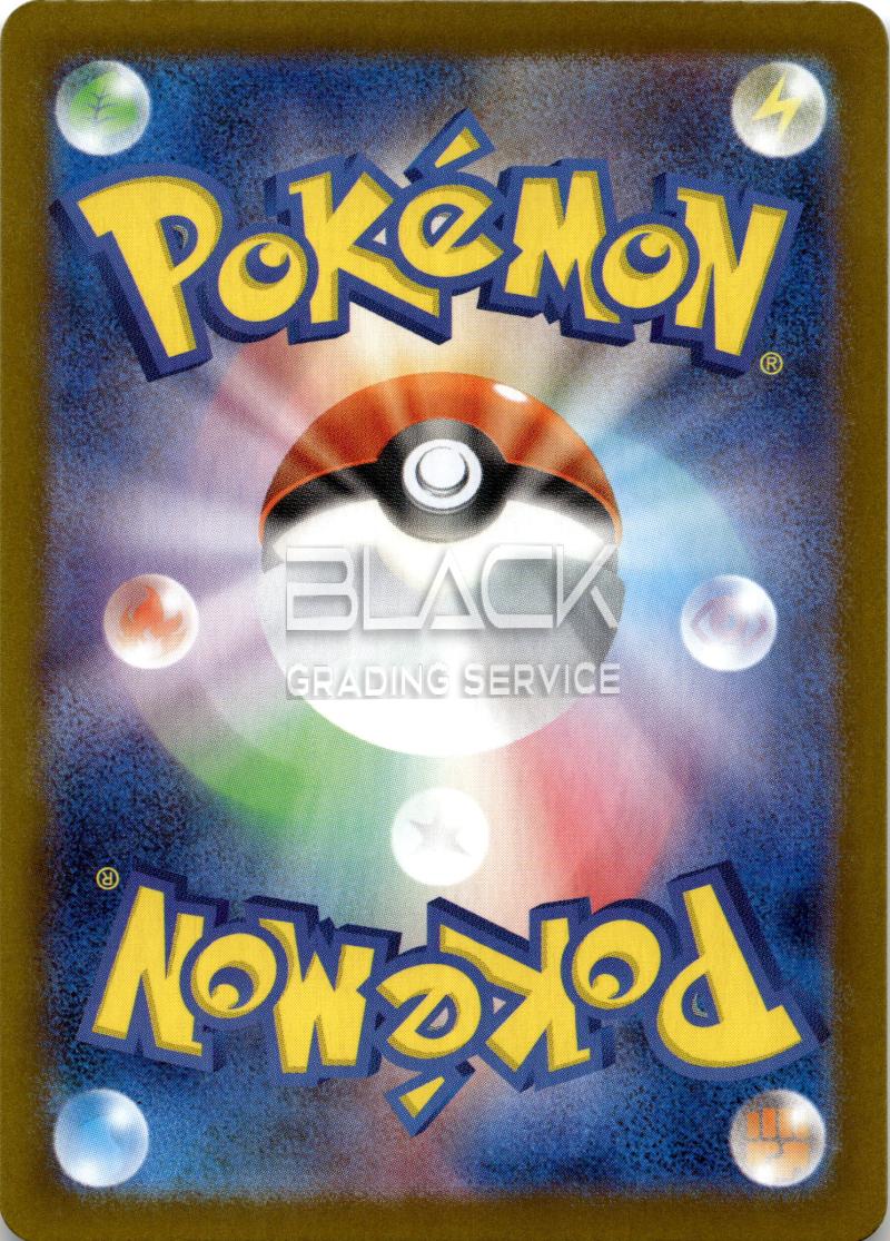 Back - Pokemon SV8a JP Terastal Festival EX