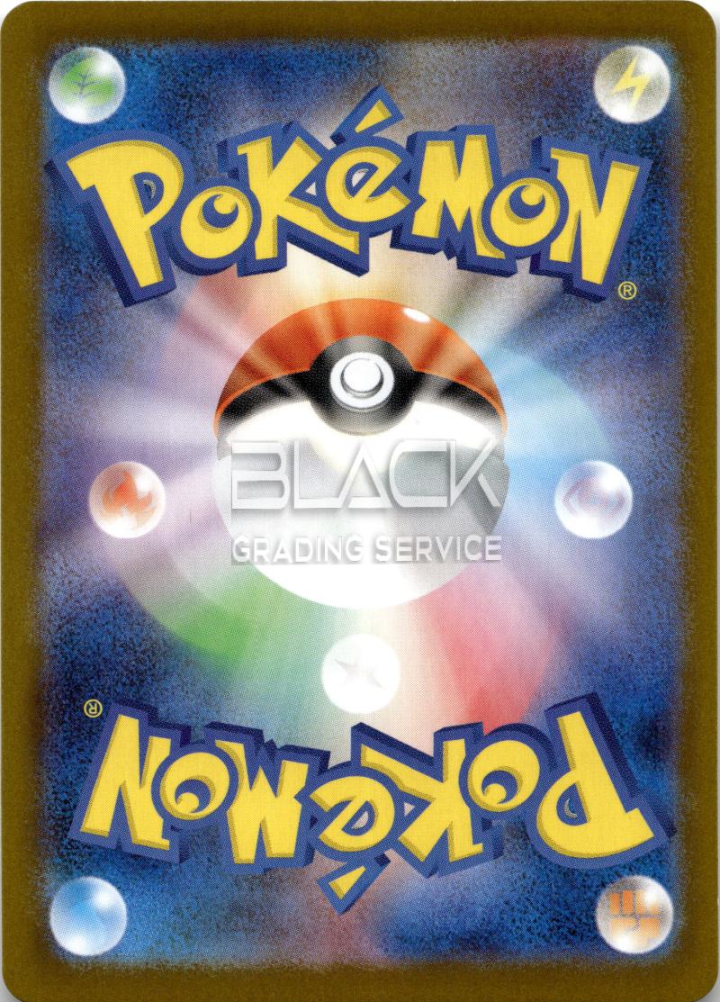 Back - Pokemon M2 JP Mega Inferno X