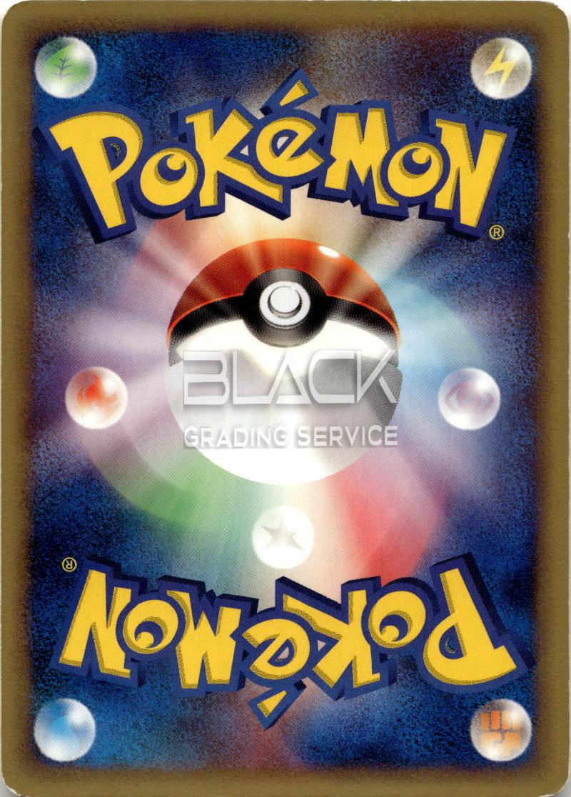 Back - Pokemon JP THEATER LIMITED VS PACK