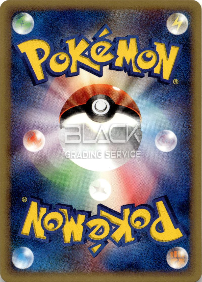 Back - Pokemon JP THEATER LIMITED VS PACK