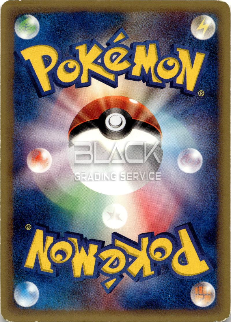 Back - Pokemon JP THEATER LIMITED VS PACK