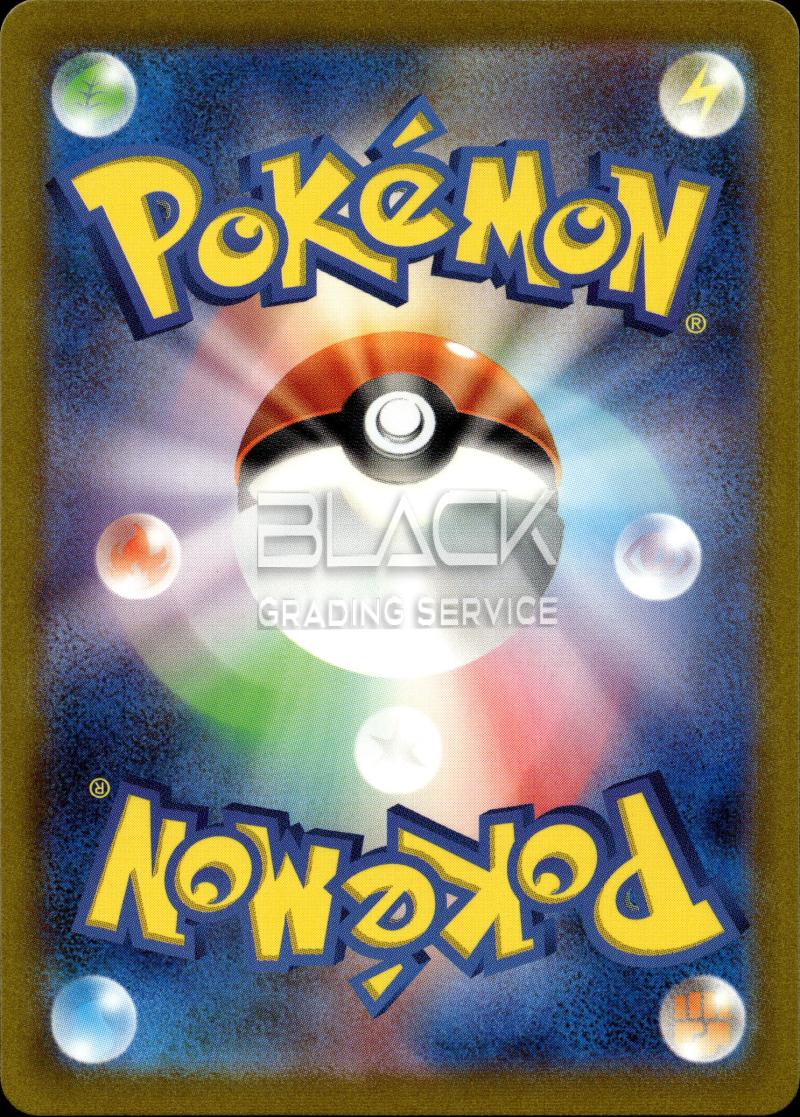 Back - Pokemon sv2a JP Pokemon Card 151