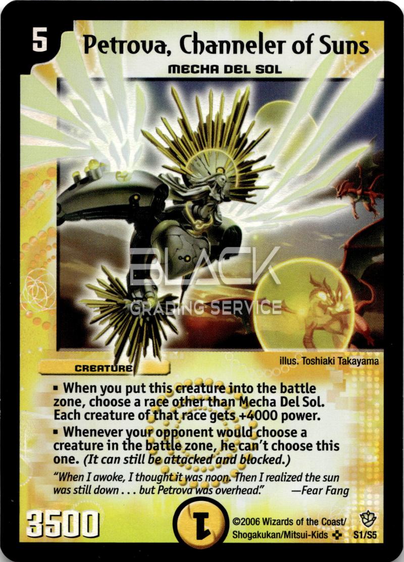 Duel Masters