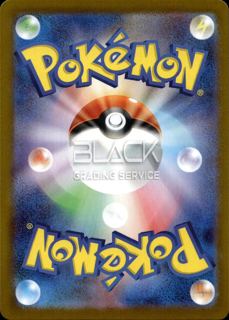 Back - Pokemon SV10 JP Glory of Team Rocket