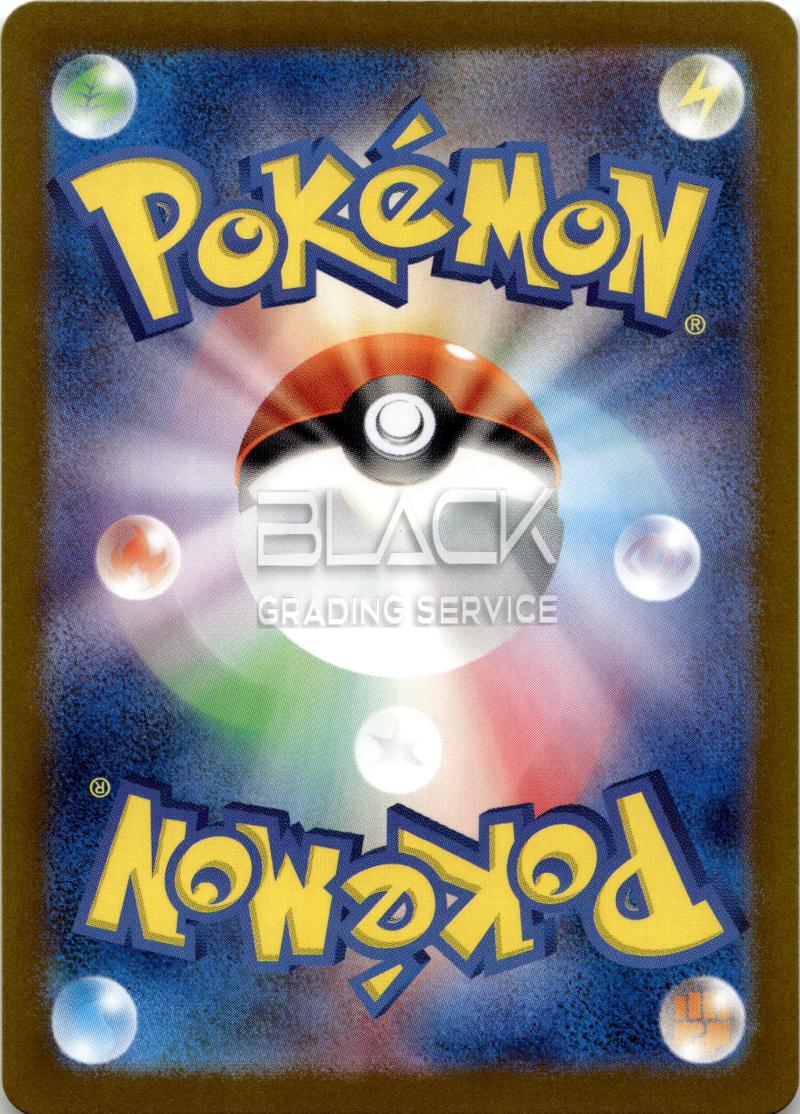 Back - Pokemon sv5a JP Crimson Haze
