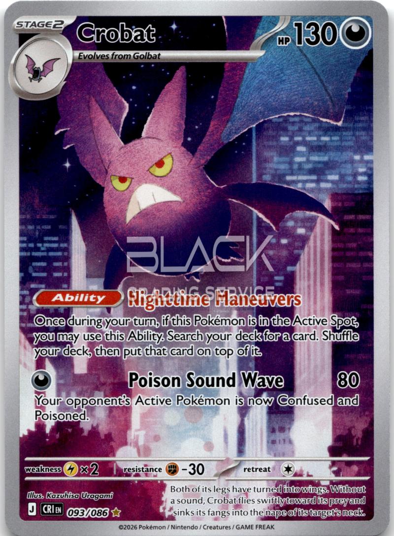 Pokemon MEG EN Chaos Rising