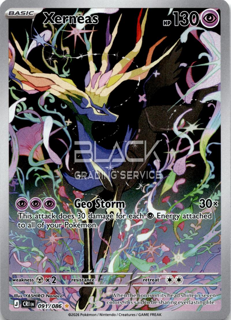 Pokemon MEG EN Chaos Rising