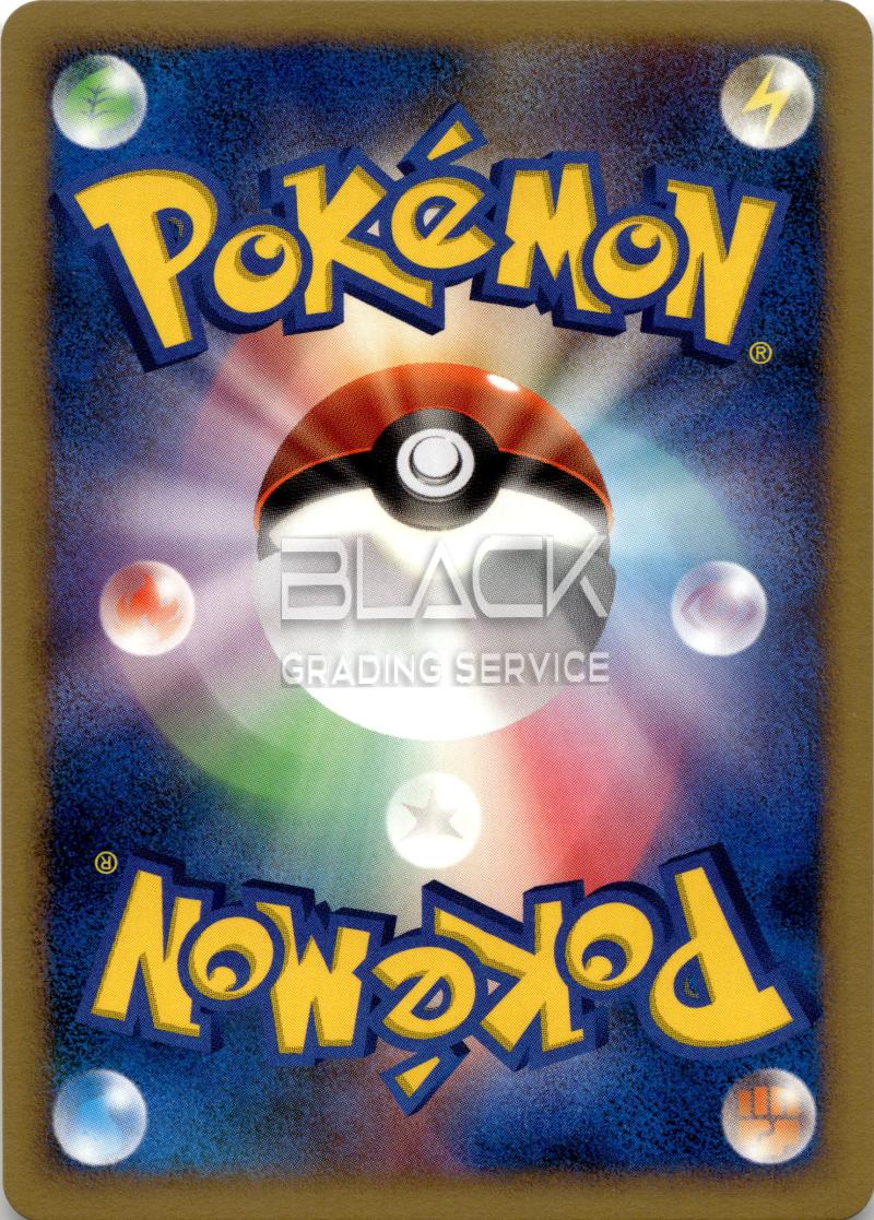 Back - Pokemon JP 10th Movie Commemoration Promo