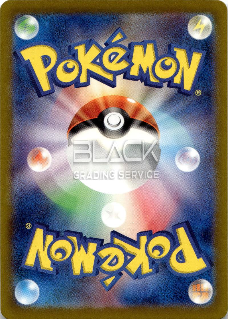 Back - Pokemon S12a JP VSTAR UNIVERSE
