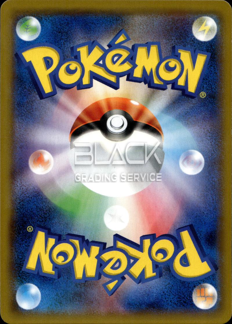 Back - Pokemon S&M JP Mewtwo Strikes Back