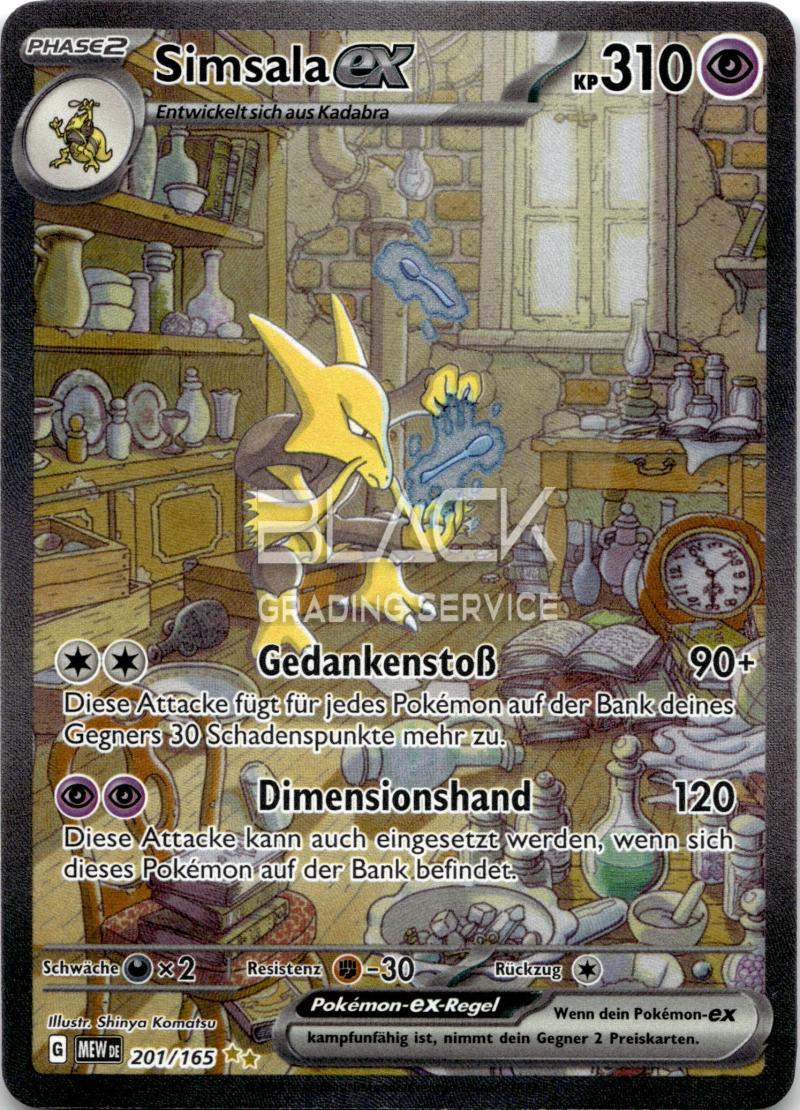 Pokemon S&V GER SCARLET & VIOLET 151
