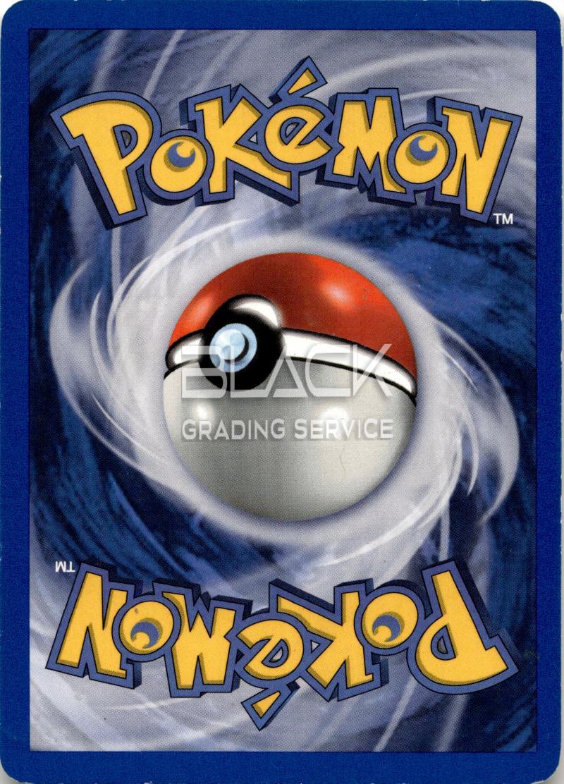 Back - Pokemon GERMAN Fossil