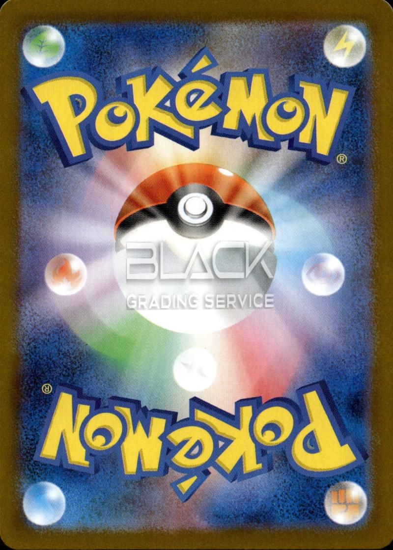 Back - Pokemon S&V JP Special Box PC Fukuoka