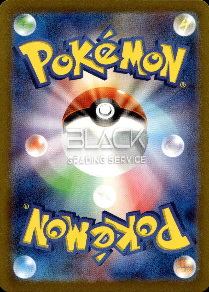 Back - Pokemon SV3 JP Ruler of the Black Flame