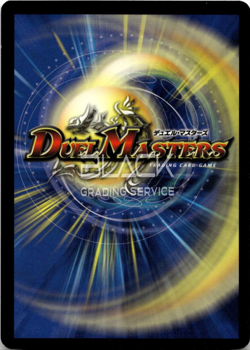 Back - Duel Masters Invincible Legend