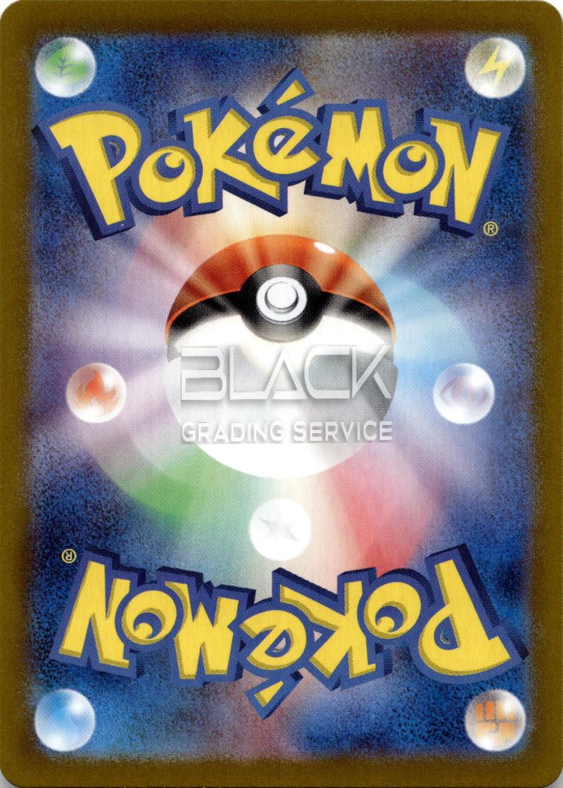 Rückseite – Pokemon S&V JP Pokemon Card 151