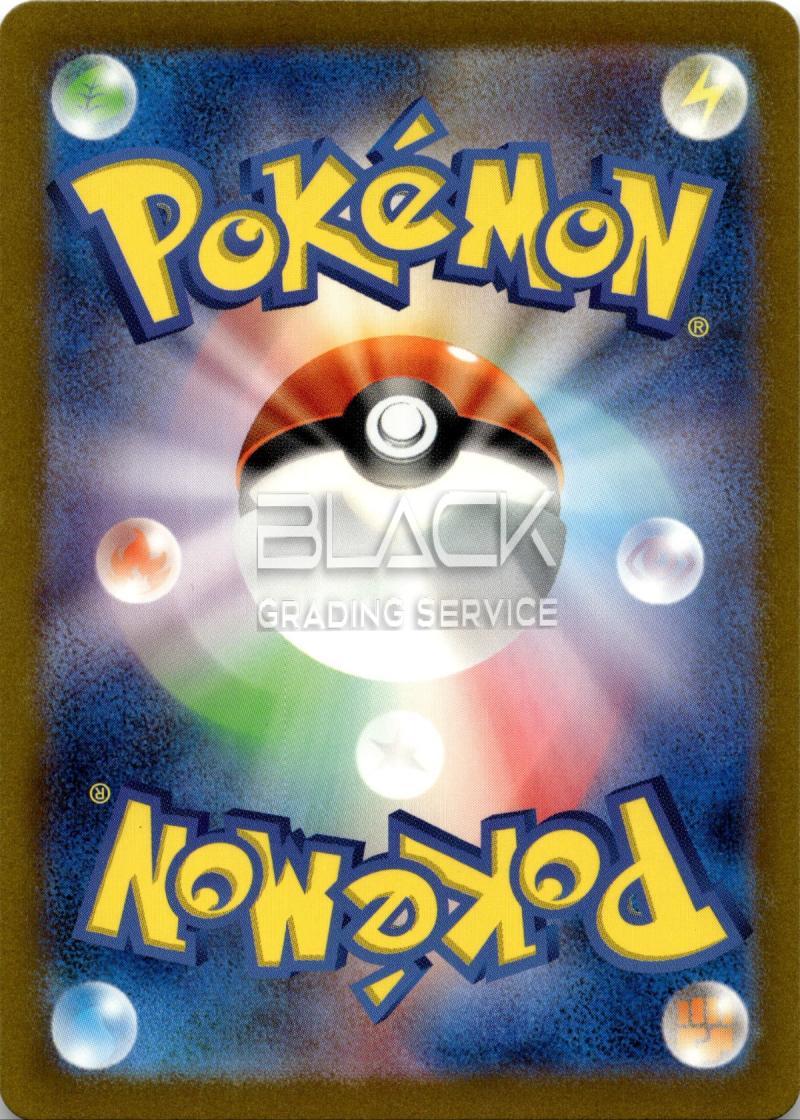 Rückseite – Pokemon sv2a JP Pokemon Card 151