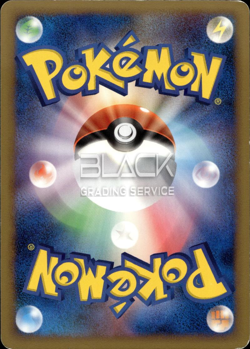 Back - Pokemon JP Regigigas LV.X Coll. Pack