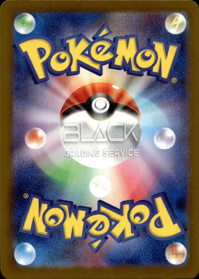 Back - Pokemon M2a Jp Mega Dream EX