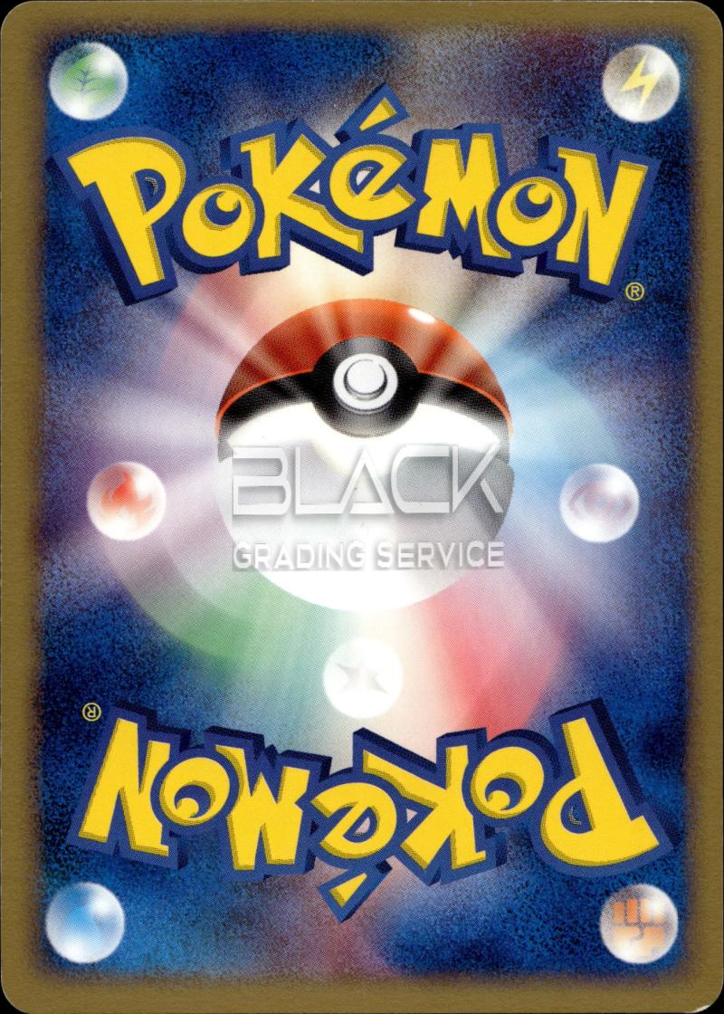Back - Pokemon JP Rocket Gang Strikes Back