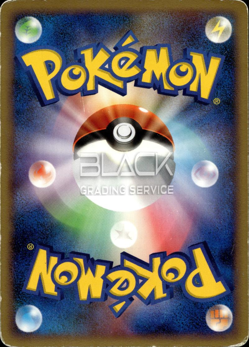 Back - Pokemon D&P JP Movie Promo