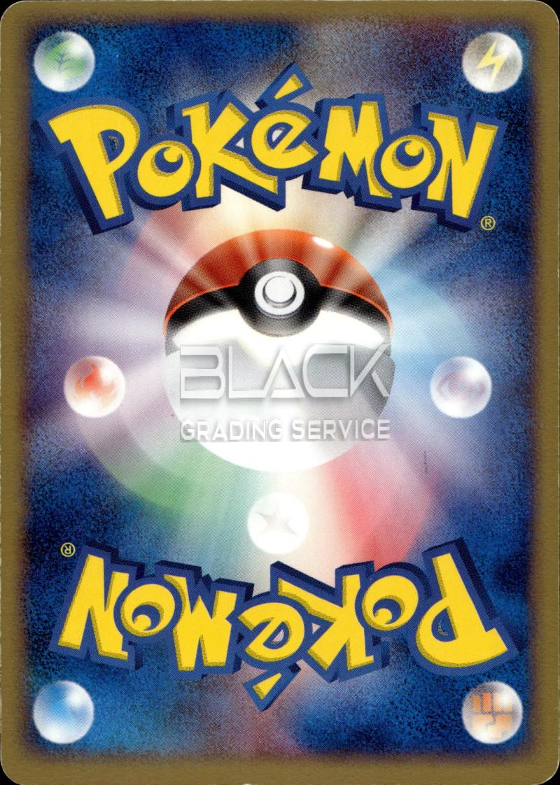 Back - Pokemon JP Rocket Gang Strikes B.