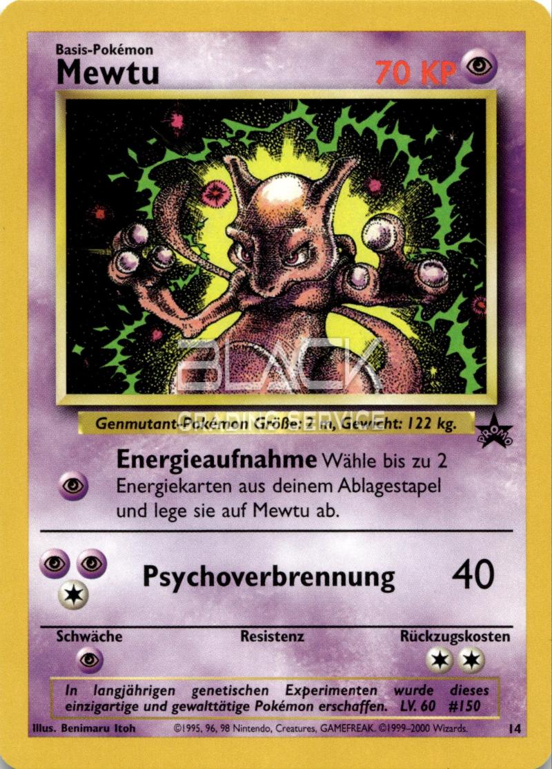 Pokemon ENGLISH Mewtwo Strikes Back