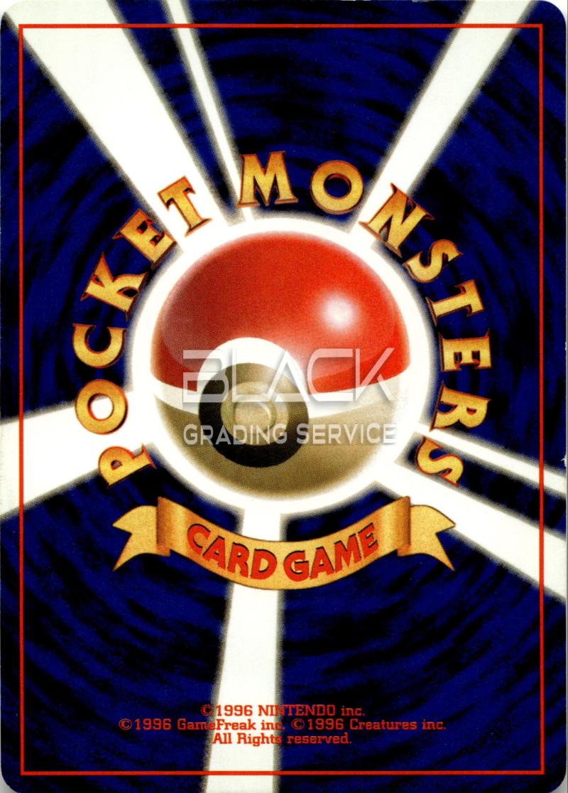 Rückseite – Pokemon GYM JP Leader's Stadium