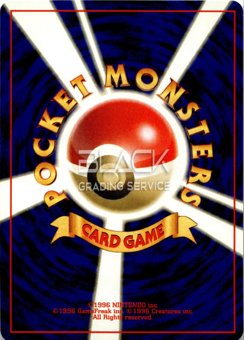 Back - Pokemon NEO JP GOLD, SILVER, TO A NEW WORLD
