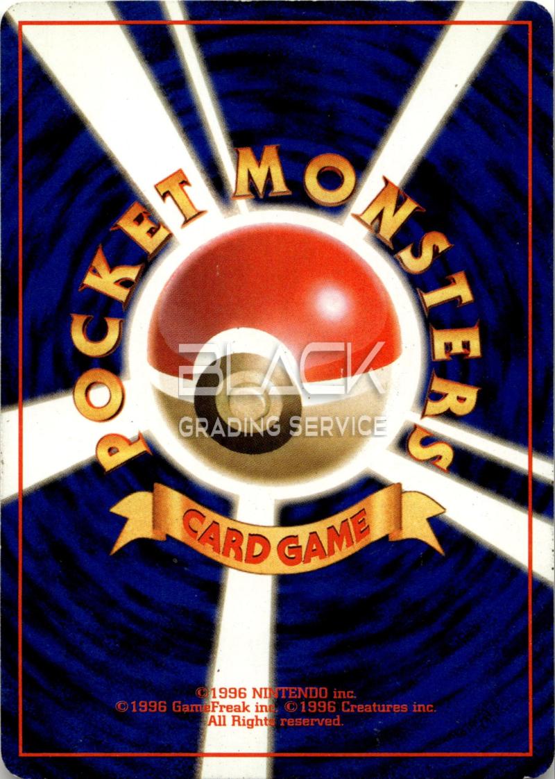 Back - Pokemon Japanese Rocket Gang