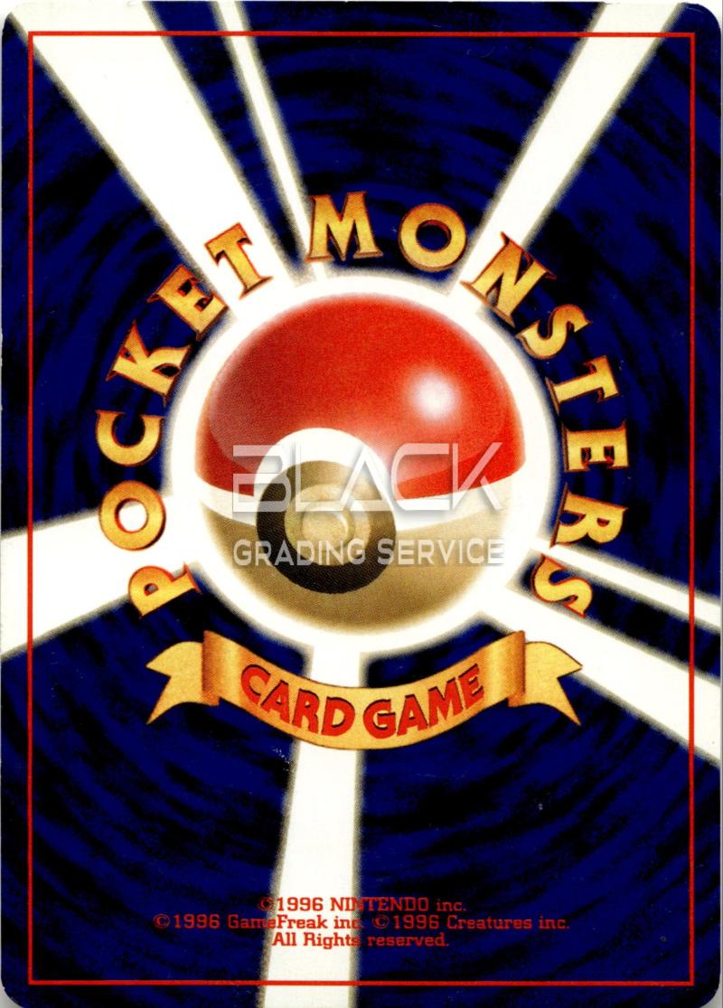 Rückseite – Pokemon NEO 3 JP Awakening legends