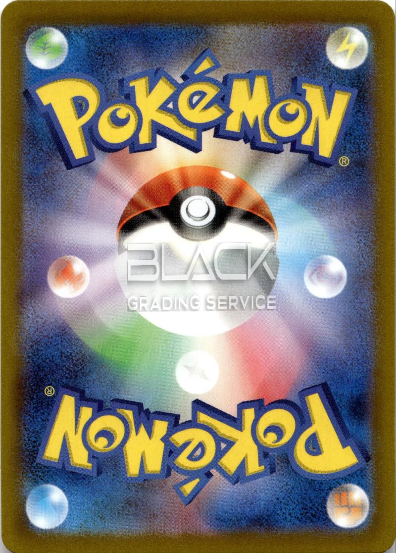 Rückseite – Pokemon s12a JP VSTAR UNIVERSE