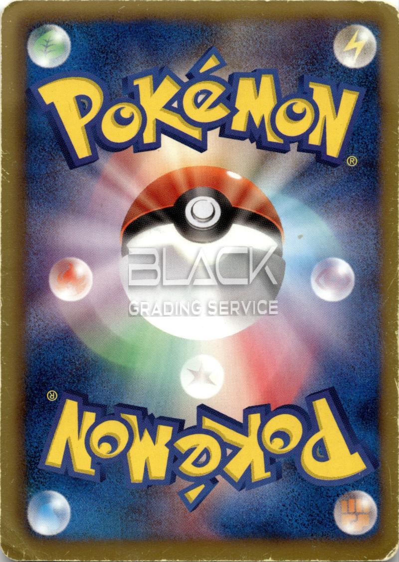 Rückseite – Pokemon B&W JP Dragon Blast