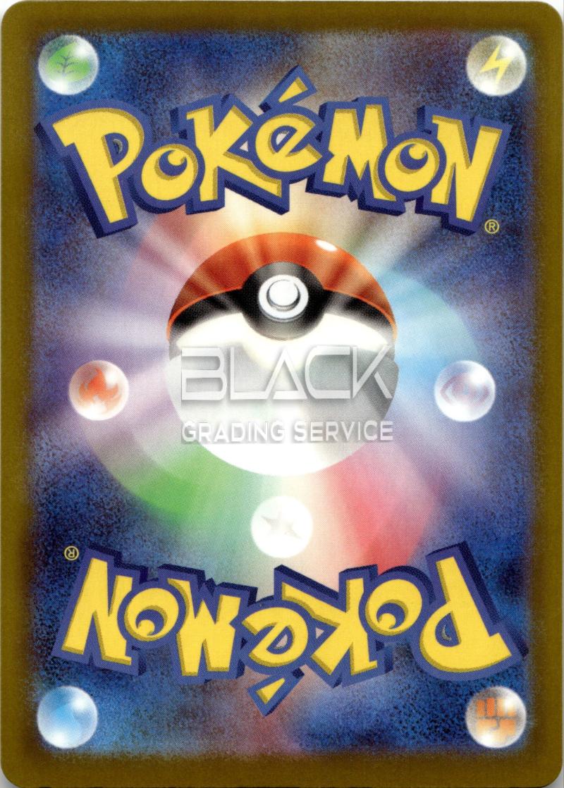 Back - Pokemon M2a JP 