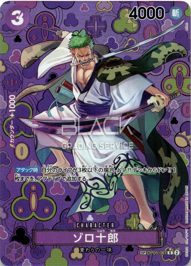 One Piece JP Emperors i. t. N. World