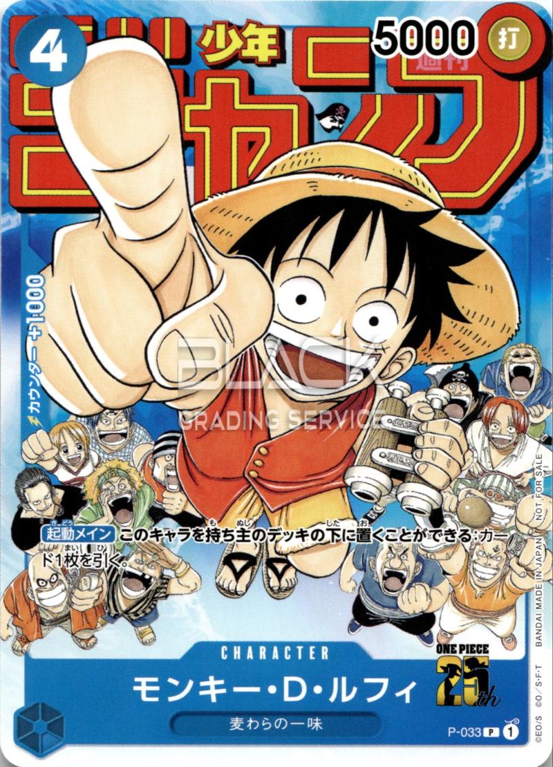 One Piece JP Weekly Shonen Jump